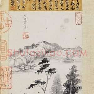 董其昌书画欣赏《仿古山水图册》