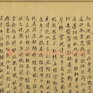 董其昌35岁行楷书千字文卷