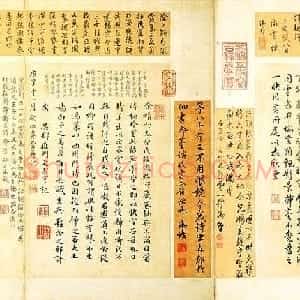中华十大传世名帖：《三希宝帖》