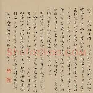 清代顾文彬小楷题文徵明深翠图