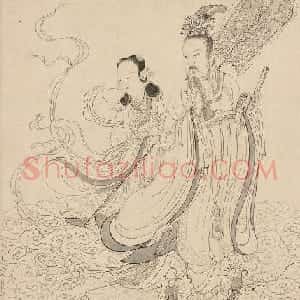 元代褚奂隶书题词《九歌图》