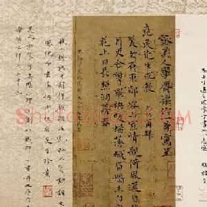 祝允明小楷精品《录刘姬词及咏美人诗》
