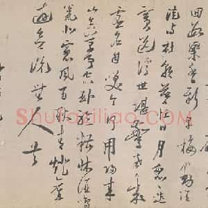 陆游行草书怀成都十韵诗卷