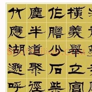 范笑歌谈中国书法未来走向