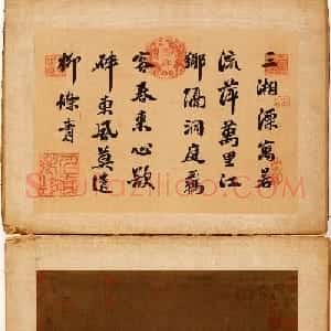高清字画《倪瓒二十四景图页》美国馆藏