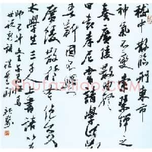 刘颜涛书法作品欣赏