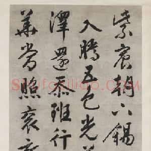 文徵明行书赐长寿彩缕诗轴