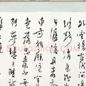 溥儒行书旧作五言诗卷