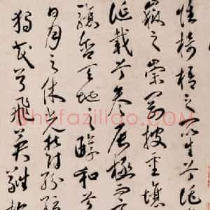祝允明57岁行草书琴赋卷