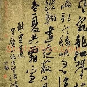 河北李国胜行草书法作品欣赏