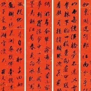粤东大家罗天池书法欣赏