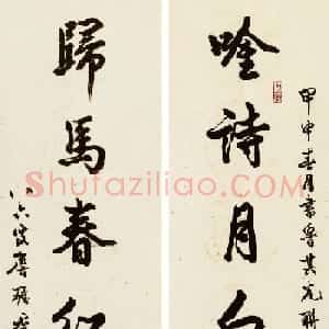广东詹砺群毛笔书法作品欣赏