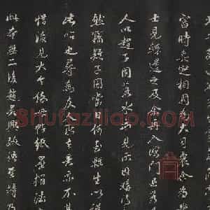 王鸿绪与外甥张照同跋落水兰亭卷