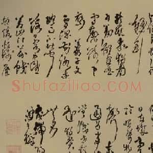 王铎行草书法诗卷《见鲵渊轩》
