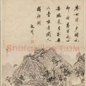 吴门画派之首沈周字画欣赏《诗画合璧图册》