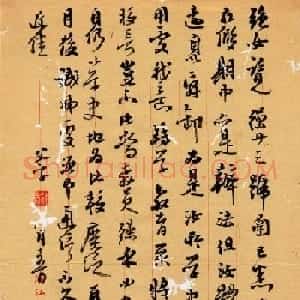 章草大家王荣年信札书法墨迹欣赏