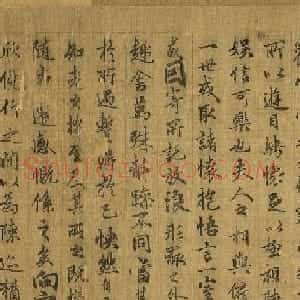 赵孟頫行书临兰亭序（台北故宫藏本）
