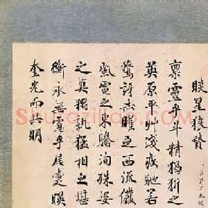 清代嵇璜书法+艾启蒙绘画《十骏犬图册》