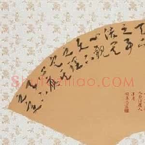河南司马武当书法作品欣赏