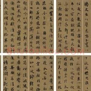 赵孟頫48岁行书《洛神赋》册页