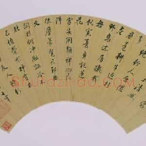 董其昌行书孟郊诗扇页