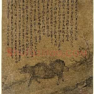 唐代戴嵩草书诗画欣赏