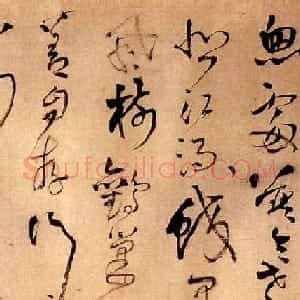 王铎草书欣赏《念弟风雷书法长卷》