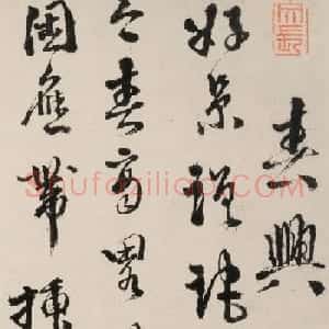 徐渭行草书春兴七首诗册