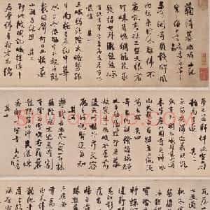 王铎书法《蘜潭纂峨眉山纪游诗》故宫藏本