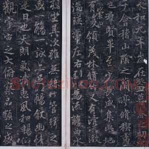 宋拓神龙兰亭序