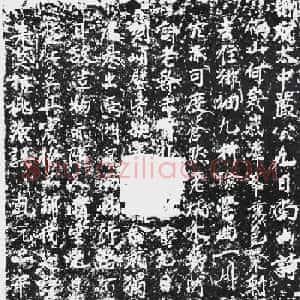 杜甫书法《严公九日南山诗》拓本