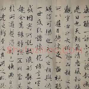 许伯建书法临摹《兰亭序》