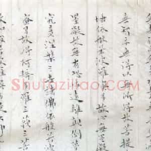 赫大龄书法作品欣赏