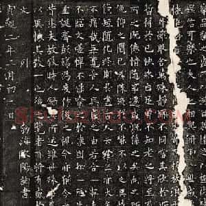 欧阳询楷书作品《兰亭记》拓本