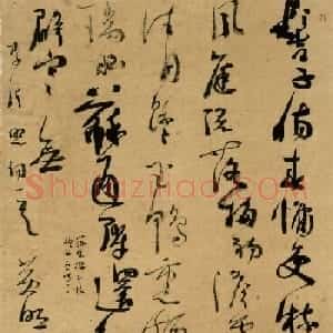 黄明书法作品欣赏