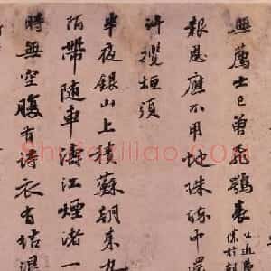 明代吴宽书法长卷欣赏《行书苏轼雪词卷》
