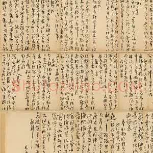 明代来复行草诗卷（故宫藏）