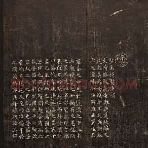 《经训堂法书》第十一册哈佛图书馆藏