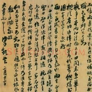 李鸿章书法信札手迹欣赏