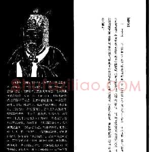 董其昌书法欣赏行书字帖《岳阳楼记》