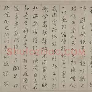 冯铨行书临兰亭序卷