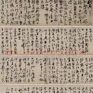 祝允明57岁草书秋兴诗卷（故宫藏本一）
