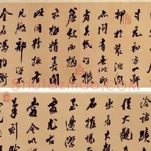 清代翁方纲行书赏析《论绛帖》卷
