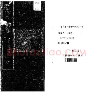 董其昌行书《乍把帖》