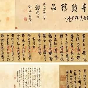 王铎行草书法手卷《求书帖+欢呼帖》