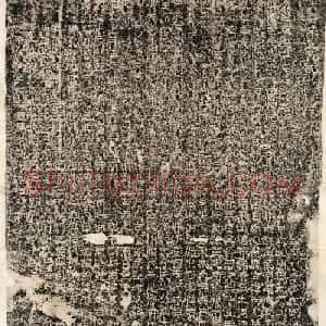 欧阳询隶书拓本《大唐宗圣观记》