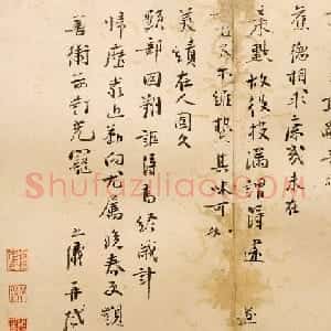 北宋李之仪行书欣赏《汴堤帖》