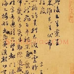 元代张枢信札墨迹鉴赏《万里江山帖》