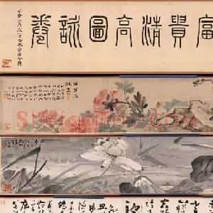 高凤翰书画精品《富贵清高图》