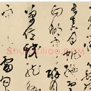 王铎草书欣赏《赋得君山作歌》长卷